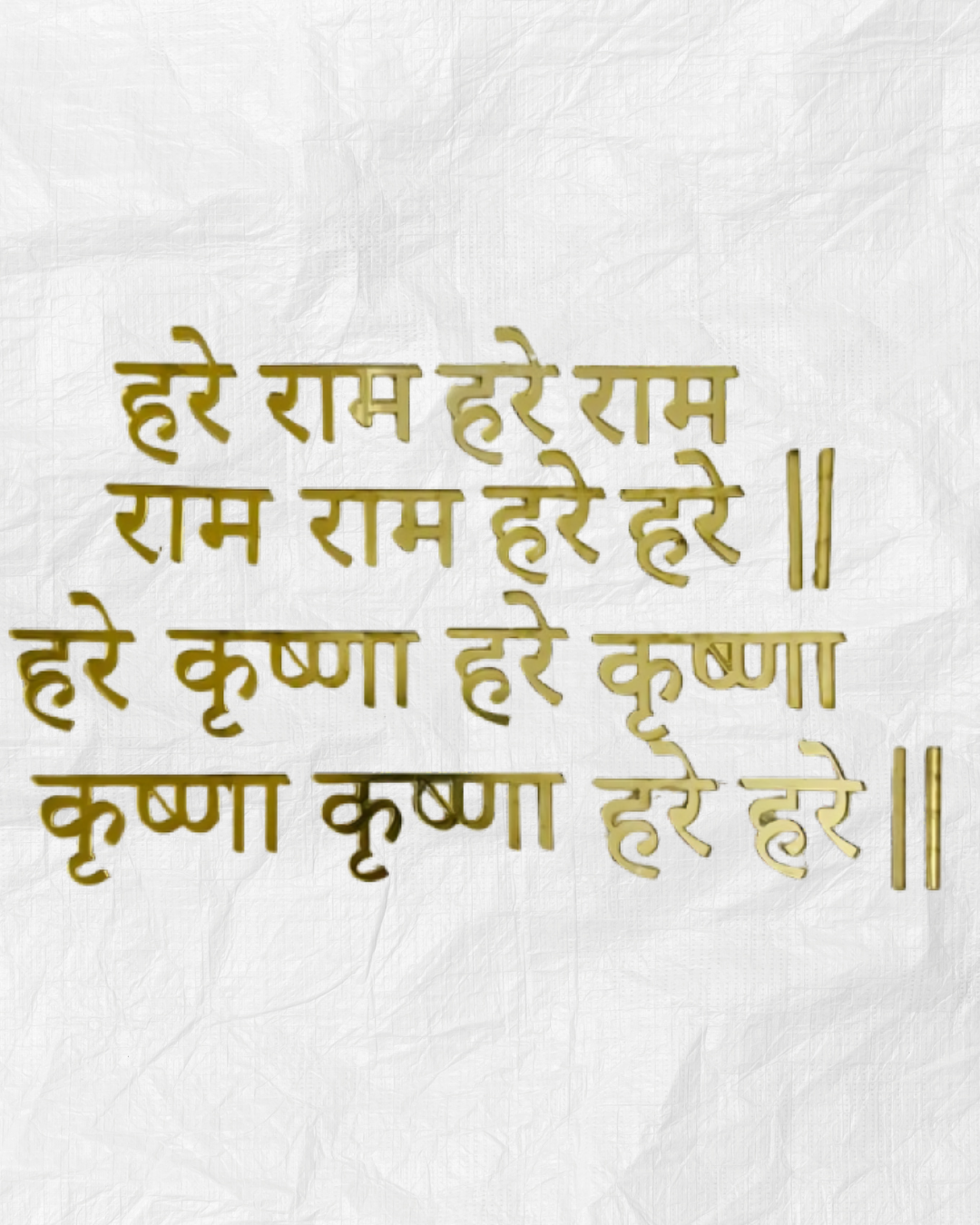 KRISHNA MANTRA